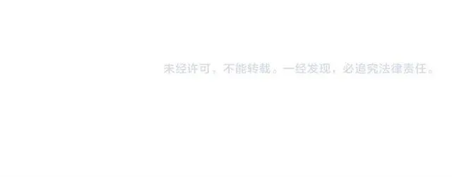 第17话 与南疆公主的婚约？ 第97页