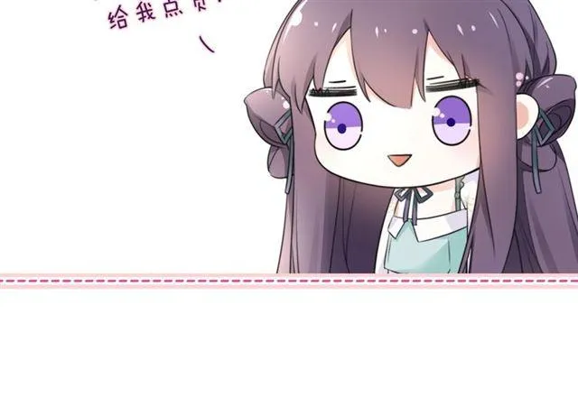 第17话 与南疆公主的婚约？ 第107页