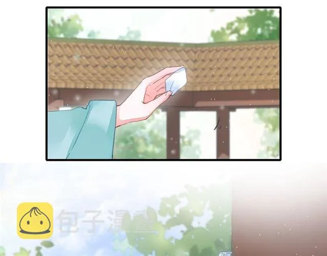 第18话 太子竞得了如此重病！ 第10页