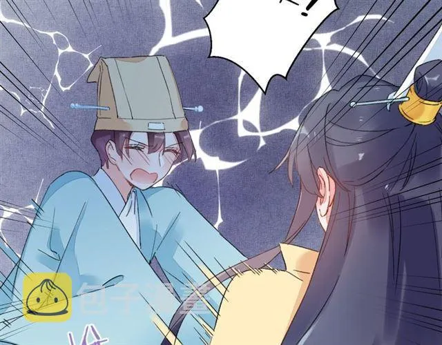 第18话 太子竞得了如此重病！ 第50页