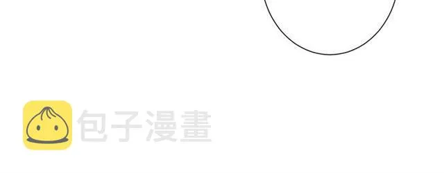 第18话 太子竞得了如此重病！ 第53页