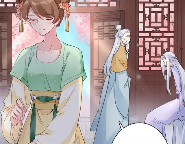 第18话 太子竞得了如此重病！ 第74页