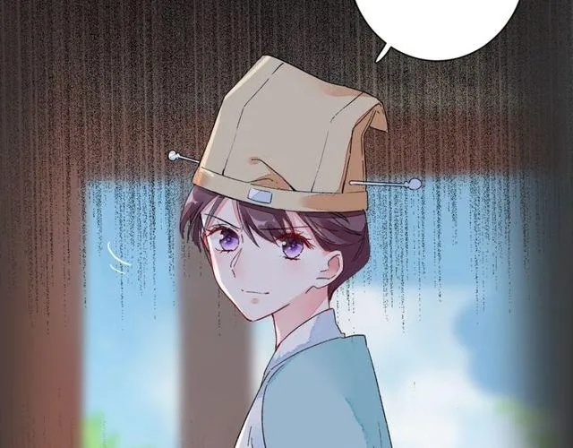 第19话 花颜竟扮成苏子斩？ 第10页