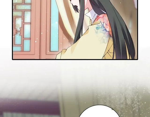 第19话 花颜竟扮成苏子斩？ 第26页