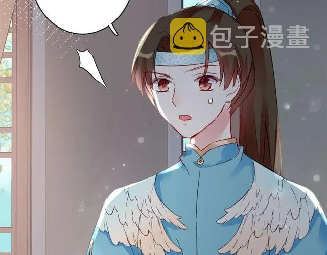第19话 花颜竟扮成苏子斩？ 第34页