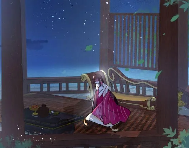 第19话 花颜竟扮成苏子斩？ 第44页