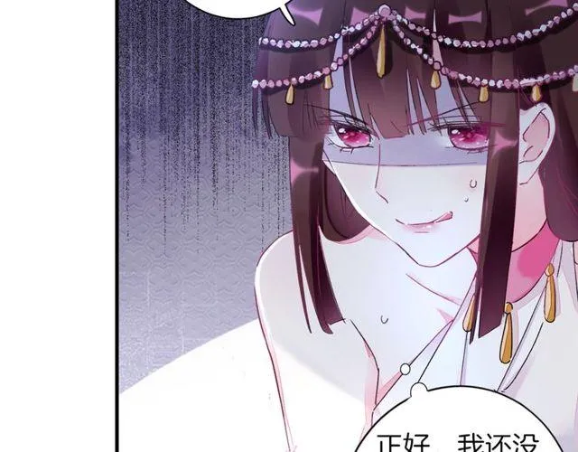 第19话 花颜竟扮成苏子斩？ 第49页