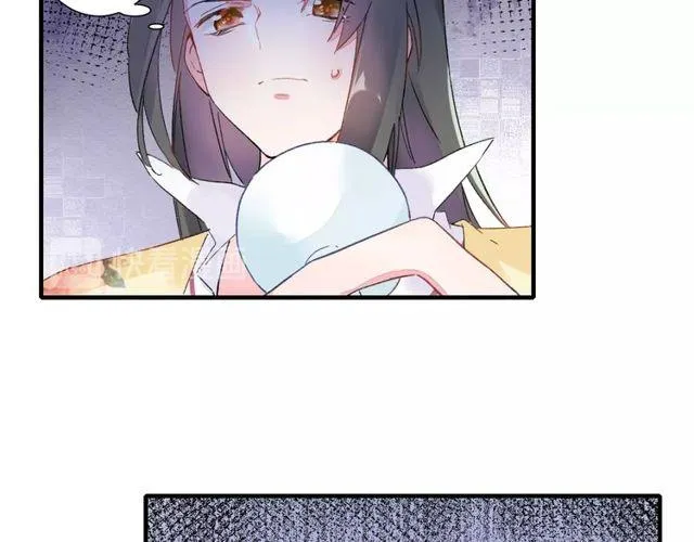 第19话 花颜竟扮成苏子斩？ 第67页