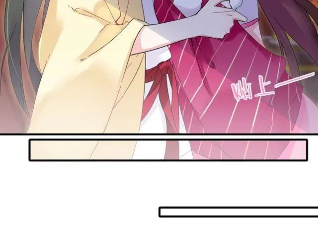 第19话 花颜竟扮成苏子斩？ 第74页