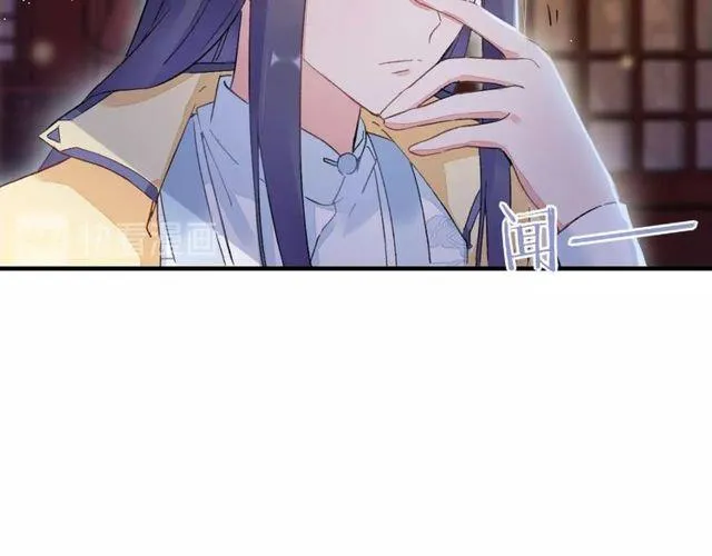 第19话 花颜竟扮成苏子斩？ 第78页