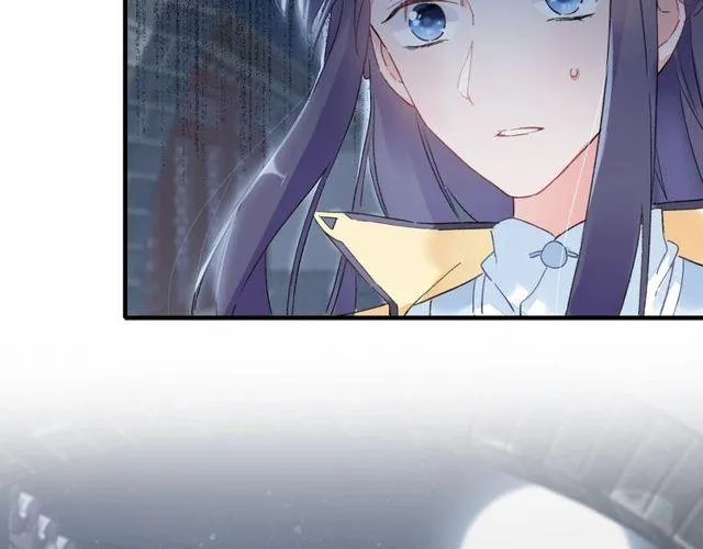 第19话 花颜竟扮成苏子斩？ 第81页