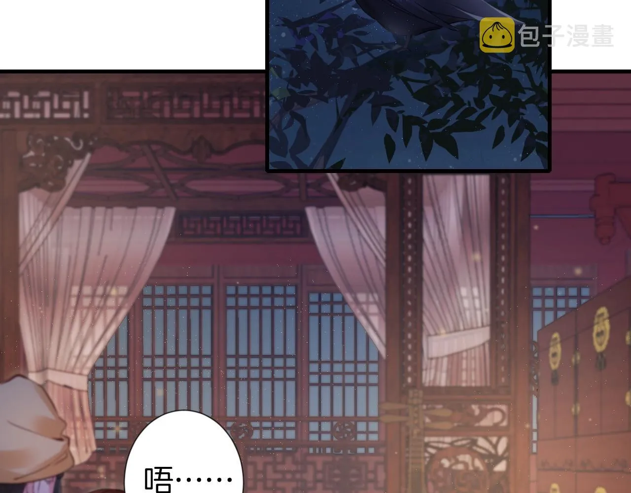 第22话 媚人的诱饵 第55页