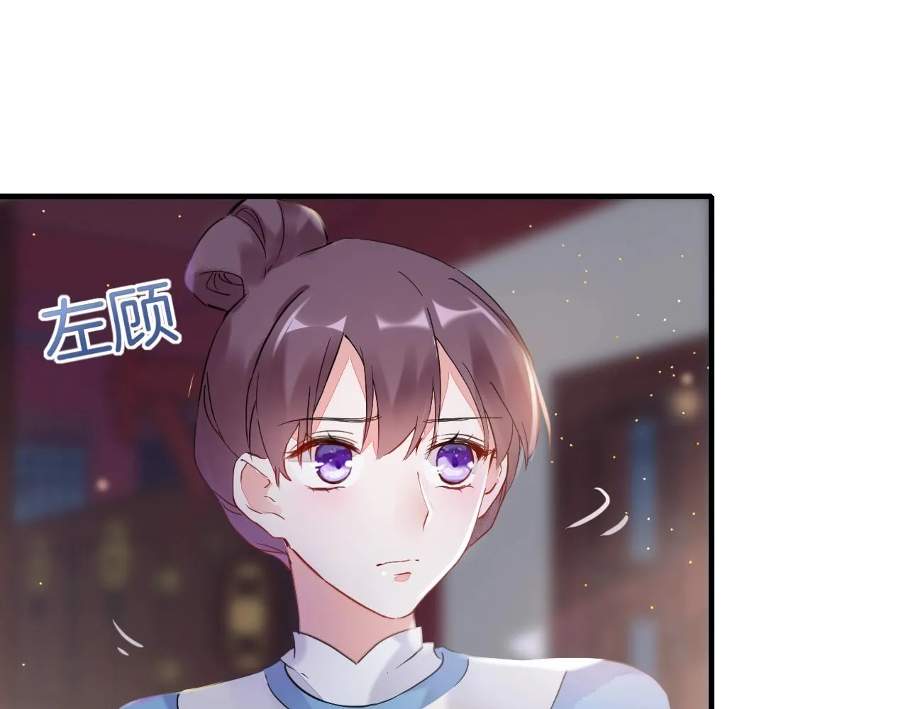 第22话 媚人的诱饵 第65页