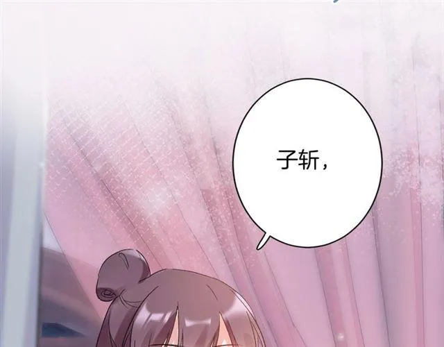 第21话 难以克制的冲动 第5页
