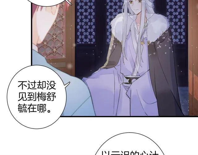 第21话 难以克制的冲动 第8页
