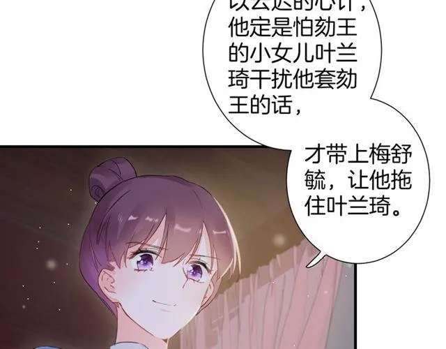 第21话 难以克制的冲动 第9页