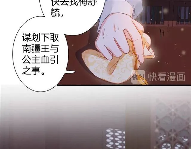 第21话 难以克制的冲动 第13页