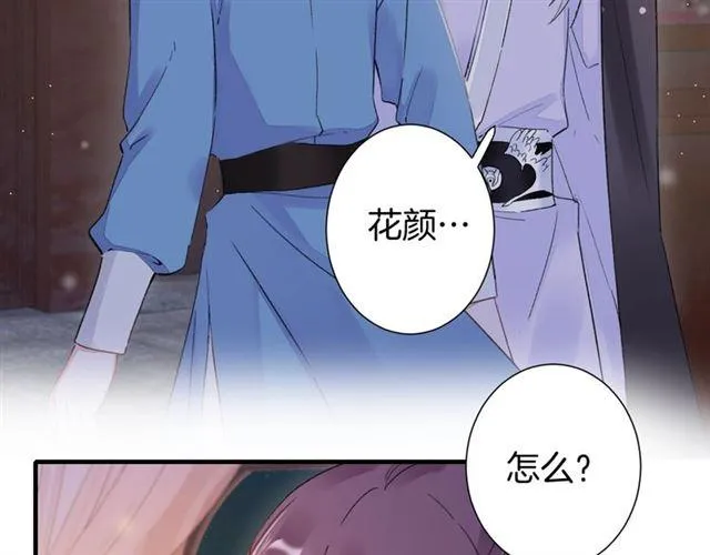 第21话 难以克制的冲动 第15页