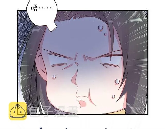 第21话 难以克制的冲动 第37页