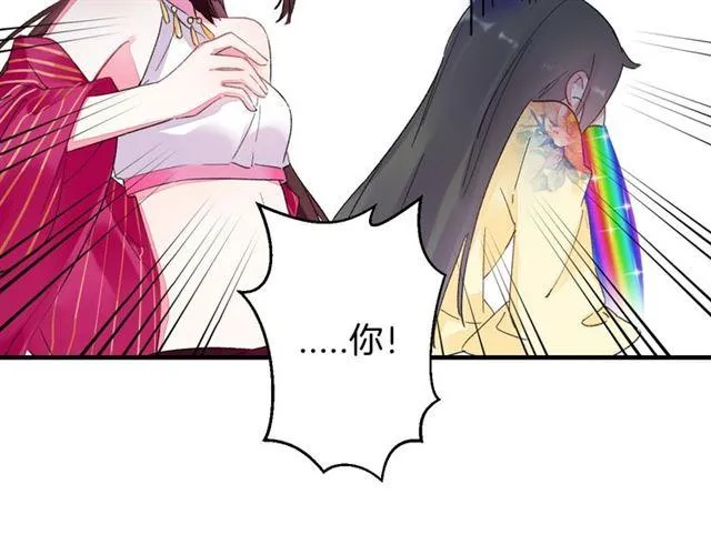 第21话 难以克制的冲动 第39页