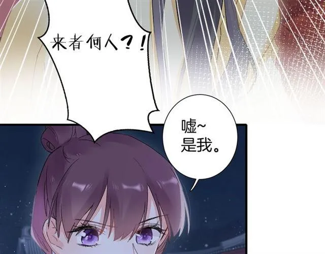 第21话 难以克制的冲动 第46页