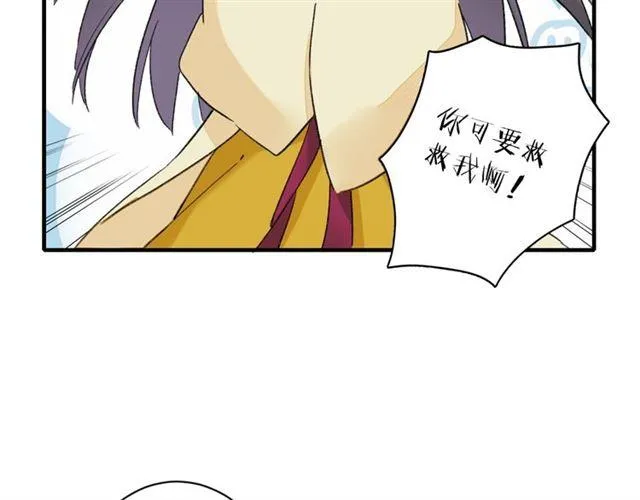 第21话 难以克制的冲动 第58页