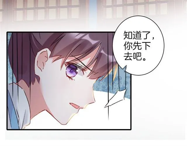 第21话 难以克制的冲动 第62页