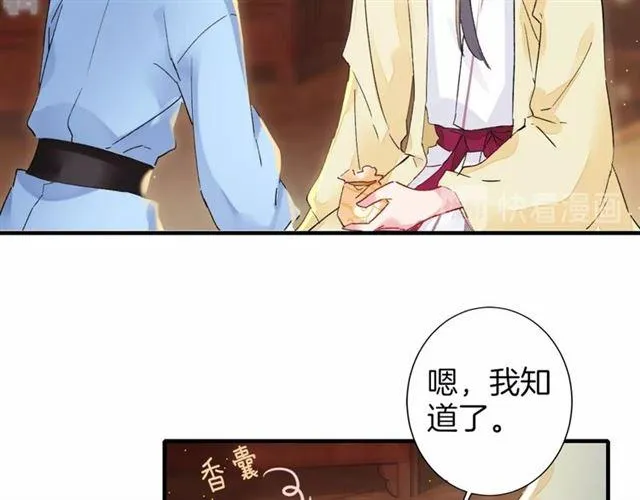 第21话 难以克制的冲动 第64页