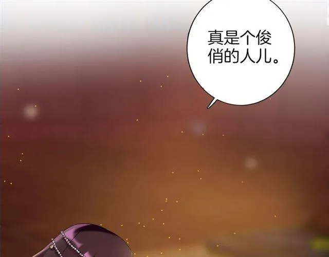 第21话 难以克制的冲动 第69页