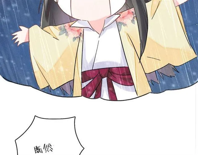 第21话 难以克制的冲动 第72页