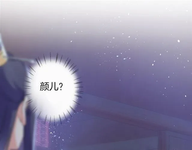 第21话 难以克制的冲动 第86页