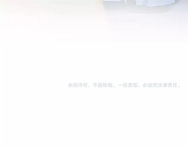 第21话 难以克制的冲动 第89页