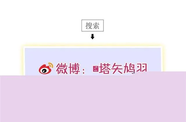 第21话 难以克制的冲动 第91页