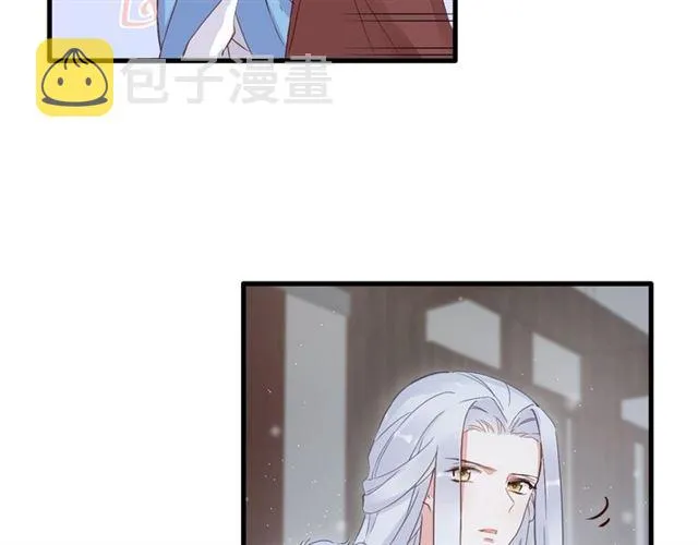 第23话 送上门的可口点心 第13页