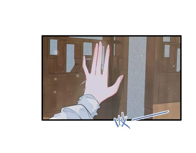 第23话 送上门的可口点心 第25页