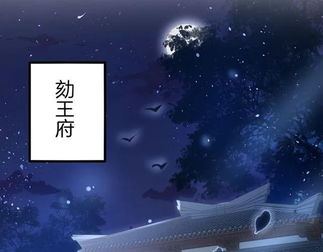 第23话 送上门的可口点心 第41页