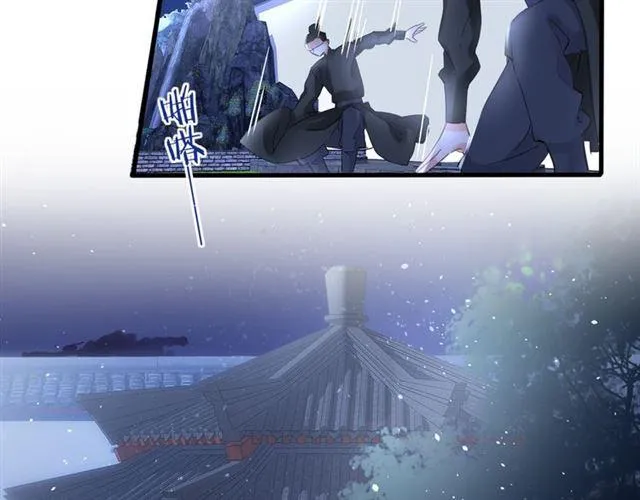 第23话 送上门的可口点心 第44页