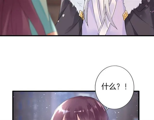 第23话 送上门的可口点心 第74页