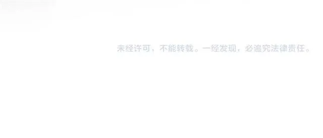 第23话 送上门的可口点心 第78页