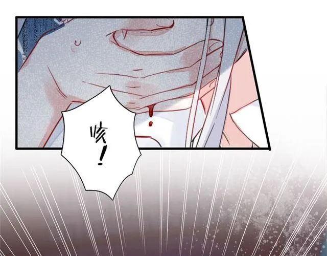 第23话 送上门的可口点心 第82页