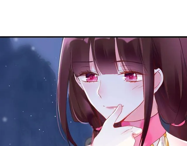 第24话 你终究还是来了 第7页