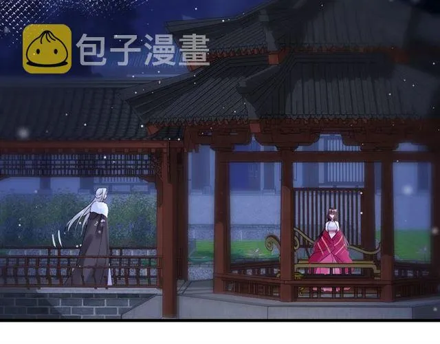 第24话 你终究还是来了 第12页