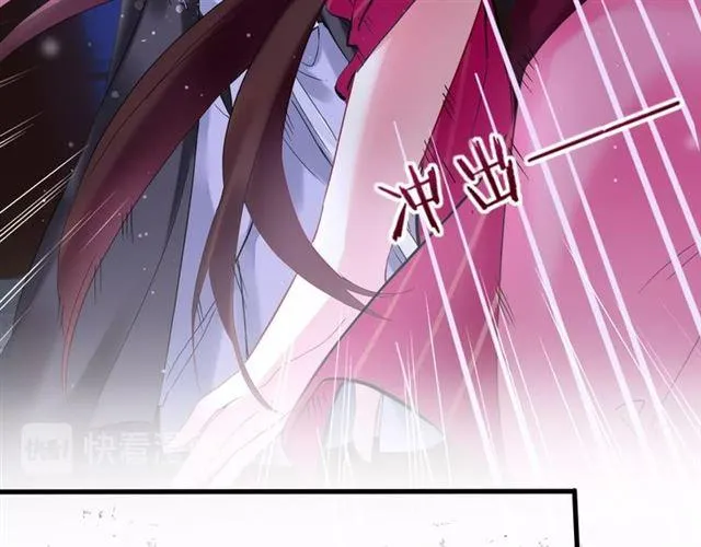 第24话 你终究还是来了 第16页