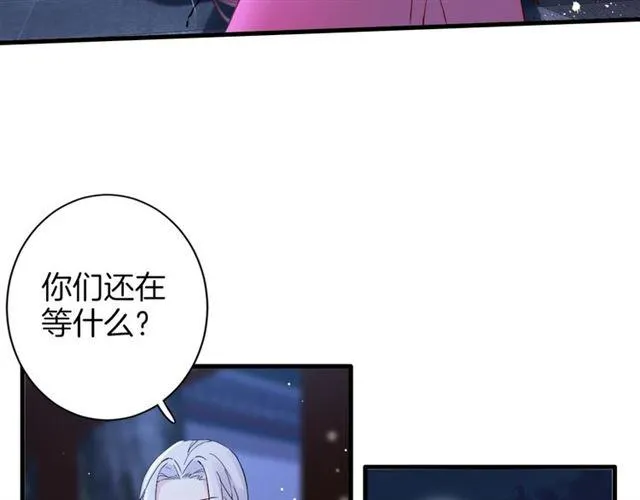 第24话 你终究还是来了 第22页