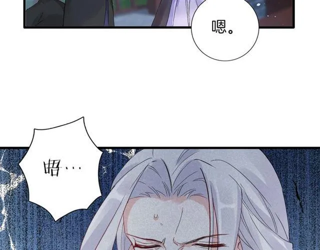 第24话 你终究还是来了 第27页