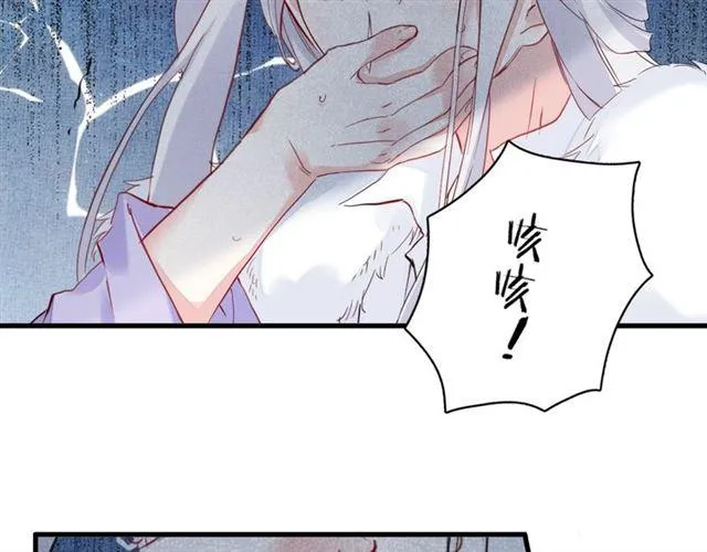 第24话 你终究还是来了 第28页