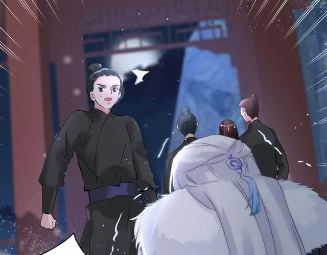 第24话 你终究还是来了 第30页