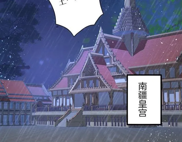 第24话 你终究还是来了 第34页