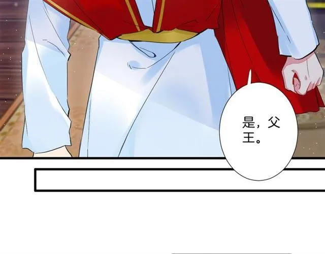 第24话 你终究还是来了 第41页