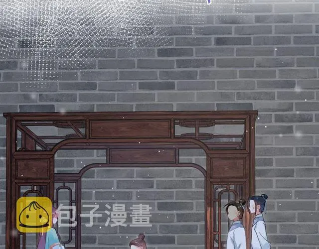 第24话 你终究还是来了 第44页